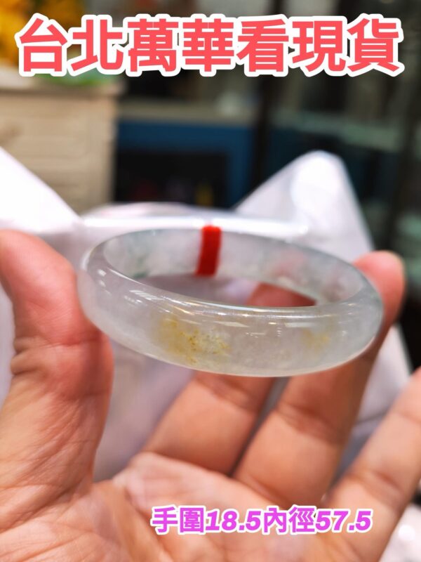 🌈【頂級三彩玻璃種正圈手鐲】🌈