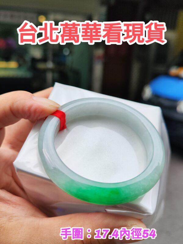 ✨天然緬甸玉A貨 ✨🔥 飄陽綠正圈手鐲 🔥