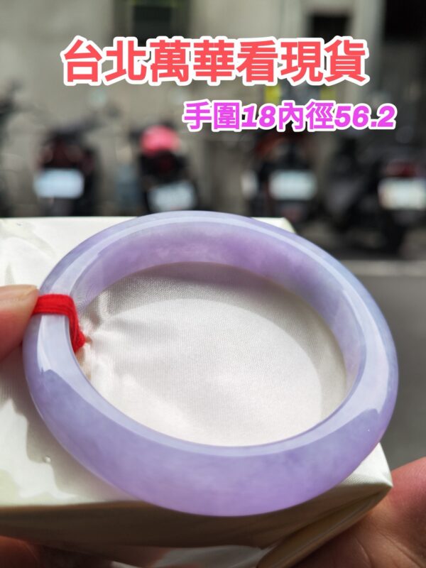 🌸 濃豔粉紫羅蘭滿色正圈手鐲｜天然緬甸玉A貨 🌸