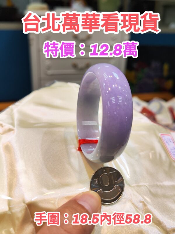 🌸 濃豔粉紫羅蘭寬版正圈手鐲｜天然緬甸玉A貨 🌸