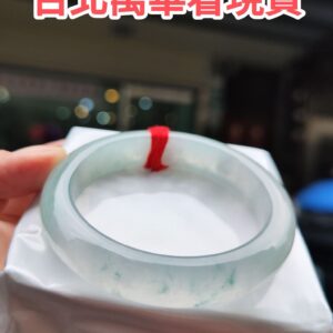 🔥 放光玻璃種飄花 正圈厚庄手鐲 🔥 ✨天然緬甸玉A貨 ✨