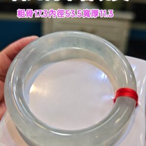 🔥 放光玻璃種粗圓骨 正圈手鐲 🔥