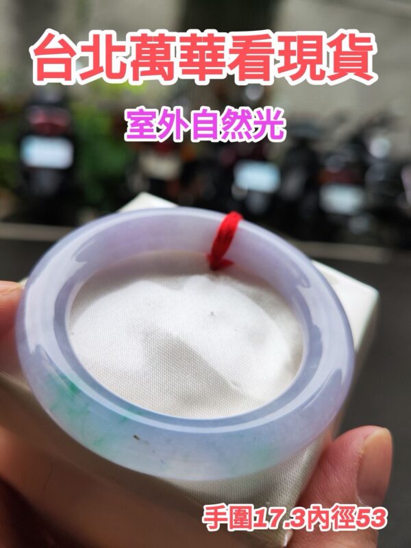 🌸 冰透濃豔粉紫羅蘭春彩正圈圓骨胖胖鐲 🌸