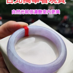 🌸 濃豔粉紫羅蘭滿色正圈手鐲｜天然緬甸玉A貨 🌸