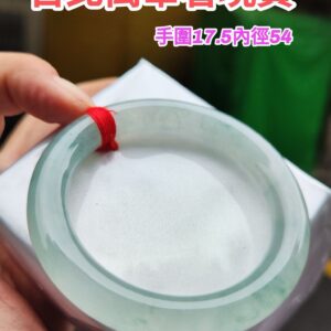 🔥 頂級放光玻璃種圓骨正圈手鐲 🔥