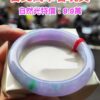 🌸 濃豔粉紫羅蘭春彩正圈手鐲｜天然緬甸玉A貨 🌸