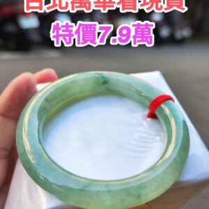 🔥 冰透滿綠粗圓骨 正圈手鐲 🔥
✨天然緬甸玉A貨 ✨