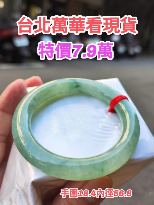 🔥 冰透滿綠粗圓骨 正圈手鐲 🔥
✨天然緬甸玉A貨 ✨