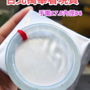 💎 天然緬甸玉A貨 放光玻璃種飄花圓骨正圈手鐲 💎