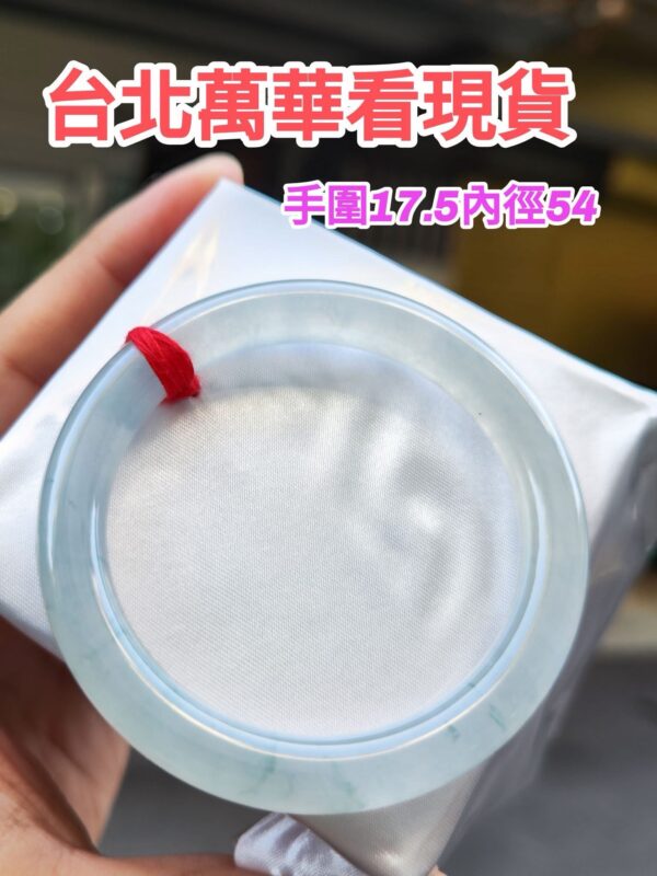 💎 天然緬甸玉A貨 放光玻璃種飄花圓骨正圈手鐲 💎