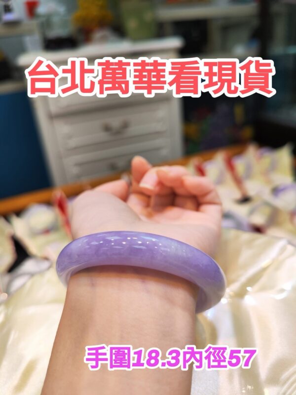 🌸 濃豔粉紫羅蘭滿色正圈手鐲｜天然緬甸玉A貨 🌸