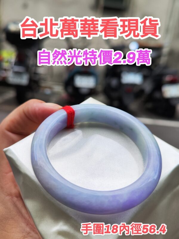 🌸濃豔紫羅蘭正圈厚庄手鐲天然緬甸玉A貨 🌸