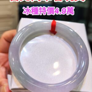 img_6146 🌸 冰種淡紫羅蘭春彩圓骨正圈手鐲|天然緬甸玉A貨 🌸