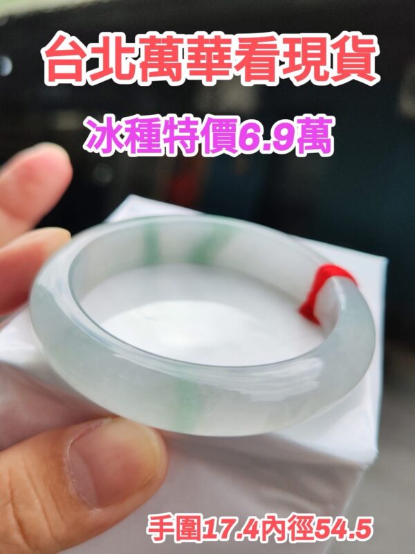 💎天然緬甸玉A貨 冰種飄綠花正圈手鐲 💎