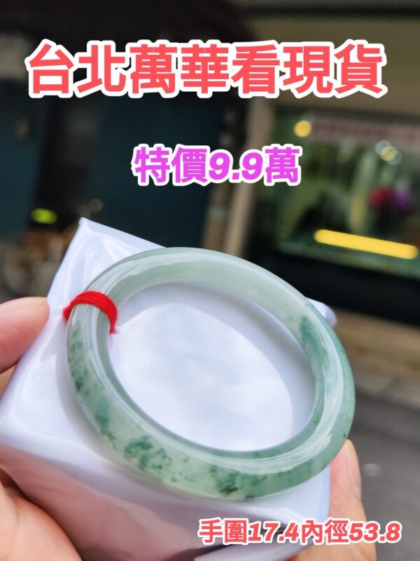 💎天然緬甸玉A貨 冰種飄花圓骨正圈手鐲 💎