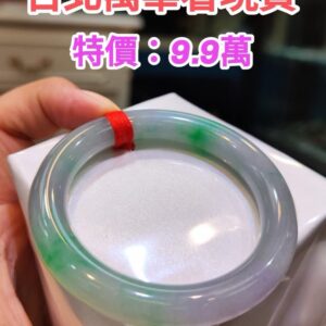 🌸 淡紫羅蘭春彩圓骨正圈手鐲｜天然緬甸玉A貨 🌸