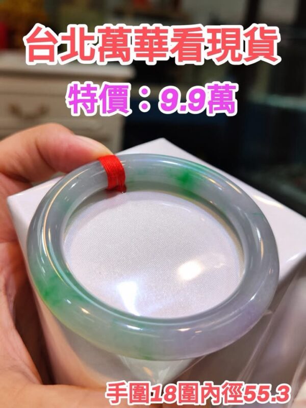 🌸 淡紫羅蘭春彩圓骨正圈手鐲｜天然緬甸玉A貨 🌸