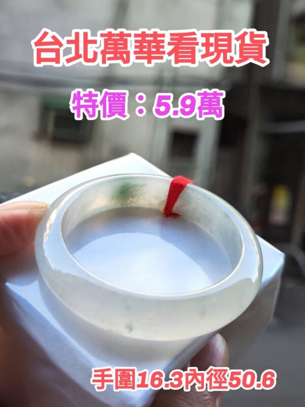 💎天然緬甸玉A貨 冰種放光飄花正圈手鐲 💎