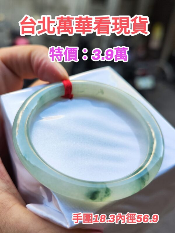 💎天然緬甸玉A貨 飄綠花正圈圓骨手鐲 💎