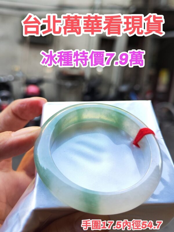 💎天然緬甸玉A貨 冰種飄綠花正圈厚庄手鐲 💎