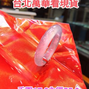 ✨ 頂級放光玻璃種飄花正圈手鐲 ✨