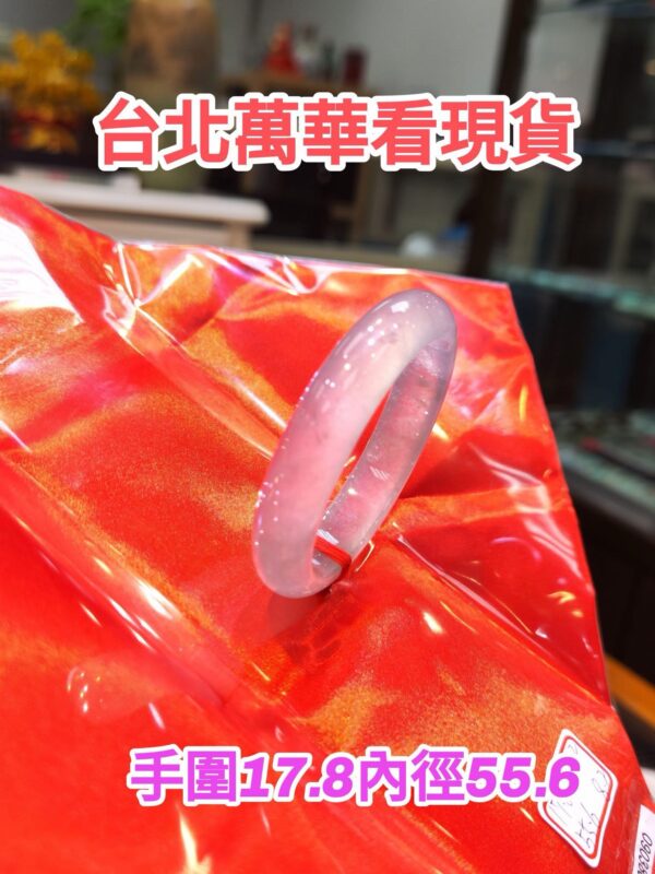 ✨ 頂級放光玻璃種飄花正圈手鐲 ✨