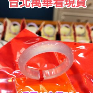 ✨ 頂級放光玻璃種 正圈厚庄手鐲 ✨