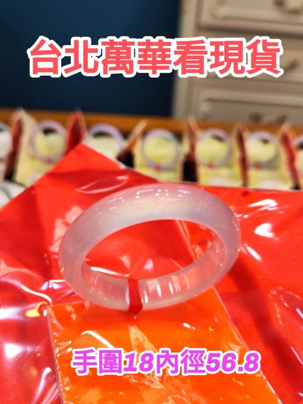 ✨ 頂級放光玻璃種 正圈厚庄手鐲 ✨