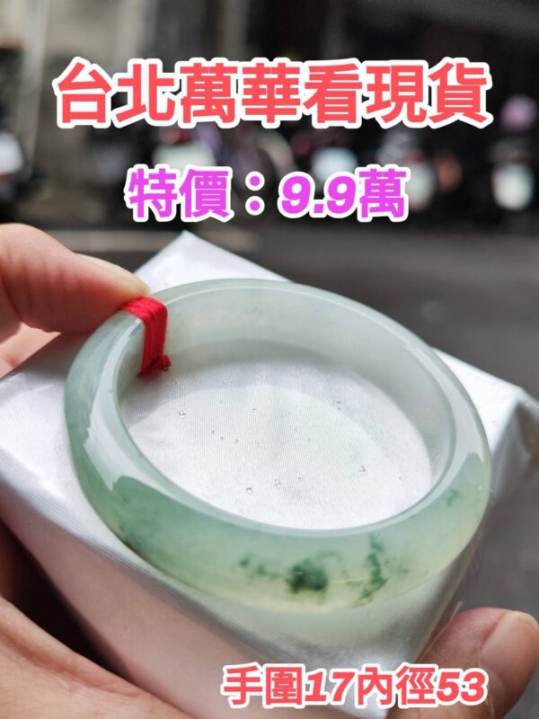 💎天然緬甸玉A貨 冰種飄綠花正圈手鐲 💎