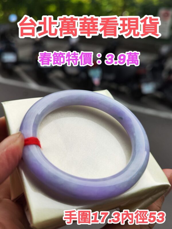 🌸濃紫羅蘭圓骨正圈手鐲  天然緬甸玉A貨 🌸