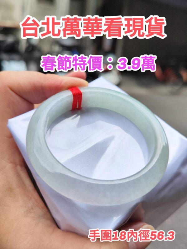🌸  冰種飄綠絲正圈厚庄手鐲  天然緬甸玉A貨 🌸