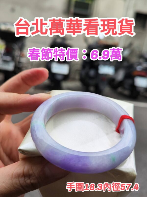 🌸濃紫羅蘭春彩正圈手鐲  天然緬甸玉A貨 🌸