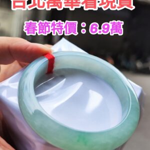 🌸  冰種蘋果綠正圈厚庄手鐲  天然緬甸玉A貨 🌸