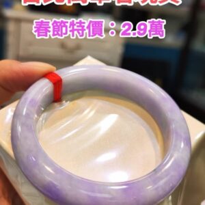 🌸濃豔紫羅蘭正圈厚庄手鐲天然緬甸玉A貨 🌸
