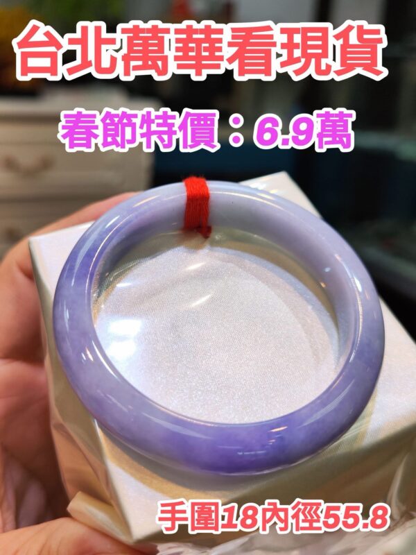 🌸濃紫羅蘭正圈手鐲  天然緬甸玉A貨 🌸
