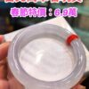 天然緬甸玉A貨 ((冰種))白月光正圈手鐲