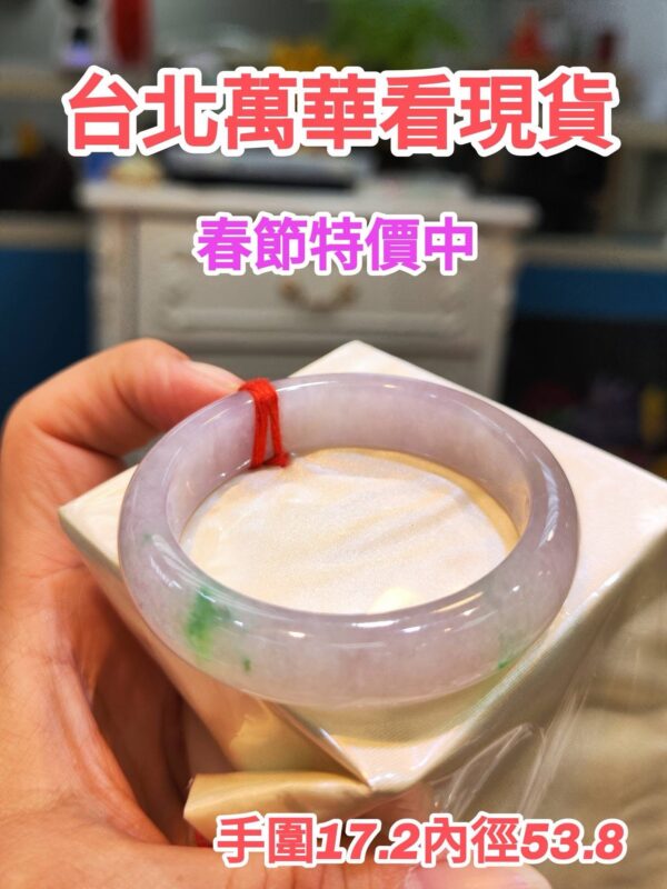 🌸冰種濃紫羅蘭春彩正圈手鐲  天然緬甸玉A貨 🌸