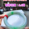 🌸  淡紫羅蘭春彩正圈圓骨手鐲  天然緬甸玉A貨 🌸