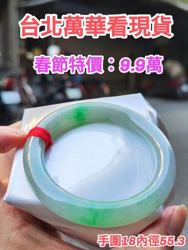 🌸  淡紫羅蘭春彩正圈圓骨手鐲  天然緬甸玉A貨 🌸