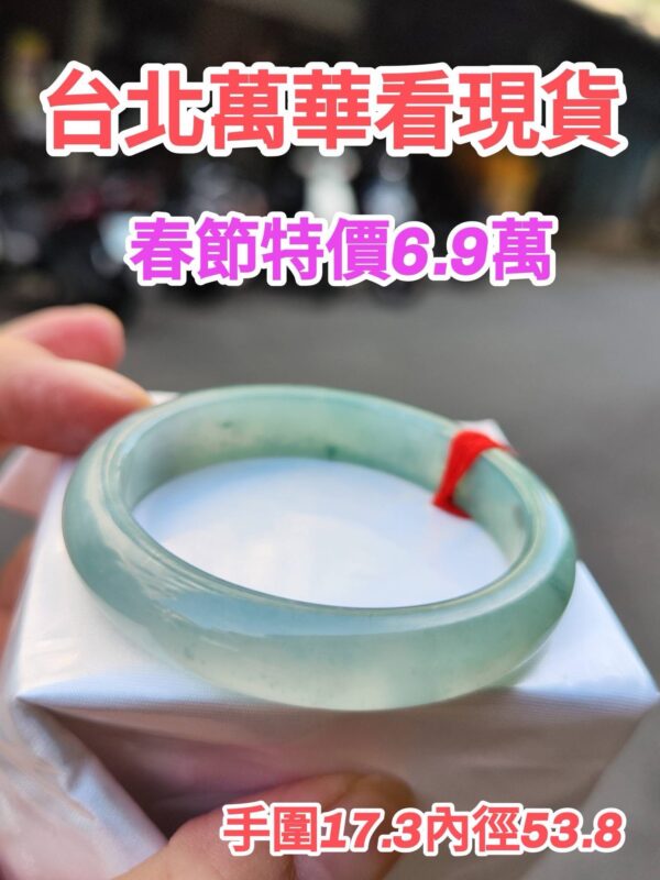 img_9373 🌸 冰玻微起光正圈手鐲 天然緬甸玉A貨 🌸