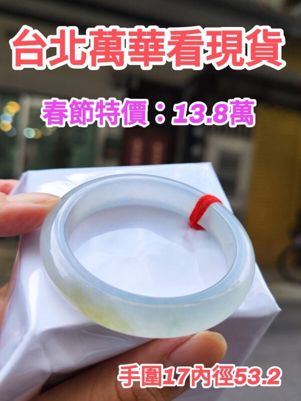 img_9404 🌸 放光玻璃種飄蜜黃正圈手鐲 天然緬甸玉A貨 🌸