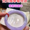 🌸滿色濃紫羅蘭正圈手鐲  天然緬甸玉A貨 🌸