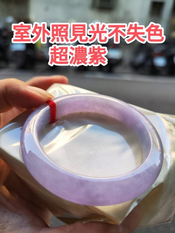 🌸滿色濃紫羅蘭正圈手鐲  天然緬甸玉A貨 🌸