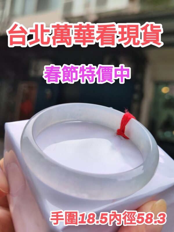 🌸  玻璃種白月光正圈手鐲  天然緬甸玉A貨 🌸