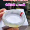 🌸  放光玻璃種飄蜜黃正圈手鐲  天然緬甸玉A貨 🌸