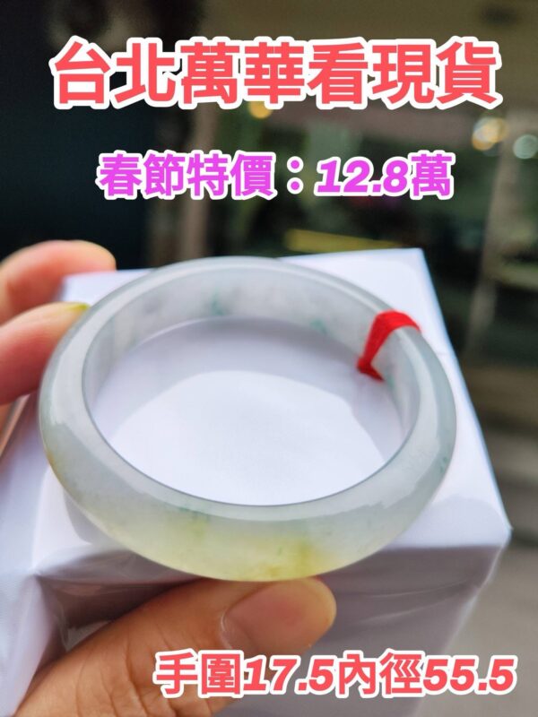 🌸  放光玻璃種飄蜜黃正圈手鐲  天然緬甸玉A貨 🌸