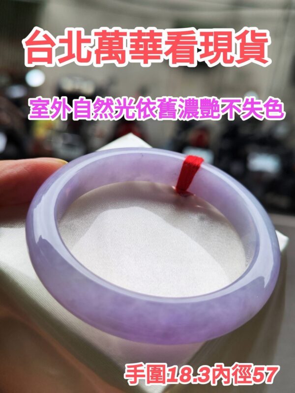 🌸滿色濃紫羅蘭正圈手鐲  天然緬甸玉A貨 🌸
