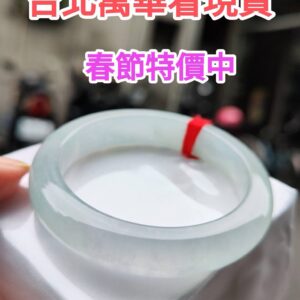 🌸  放光玻璃種白月光正圈手鐲  天然緬甸玉A貨 🌸