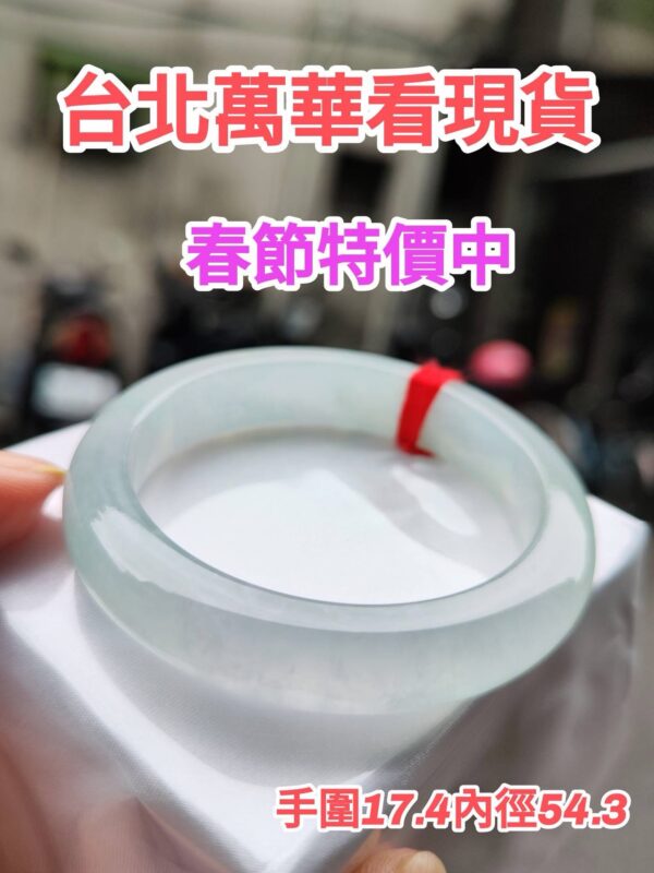 🌸  放光玻璃種白月光正圈手鐲  天然緬甸玉A貨 🌸