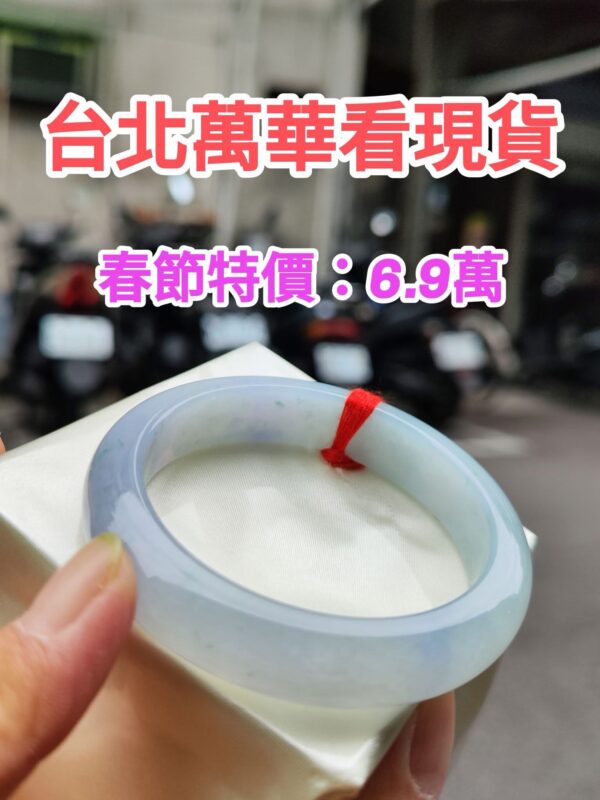 🌸冰透紫羅蘭飄花正圈手鐲  天然緬甸玉A貨 🌸